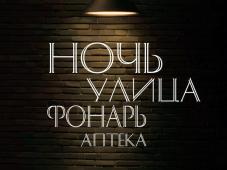 Предоставлено Новгородским театром для детей и молодежи «Малый»